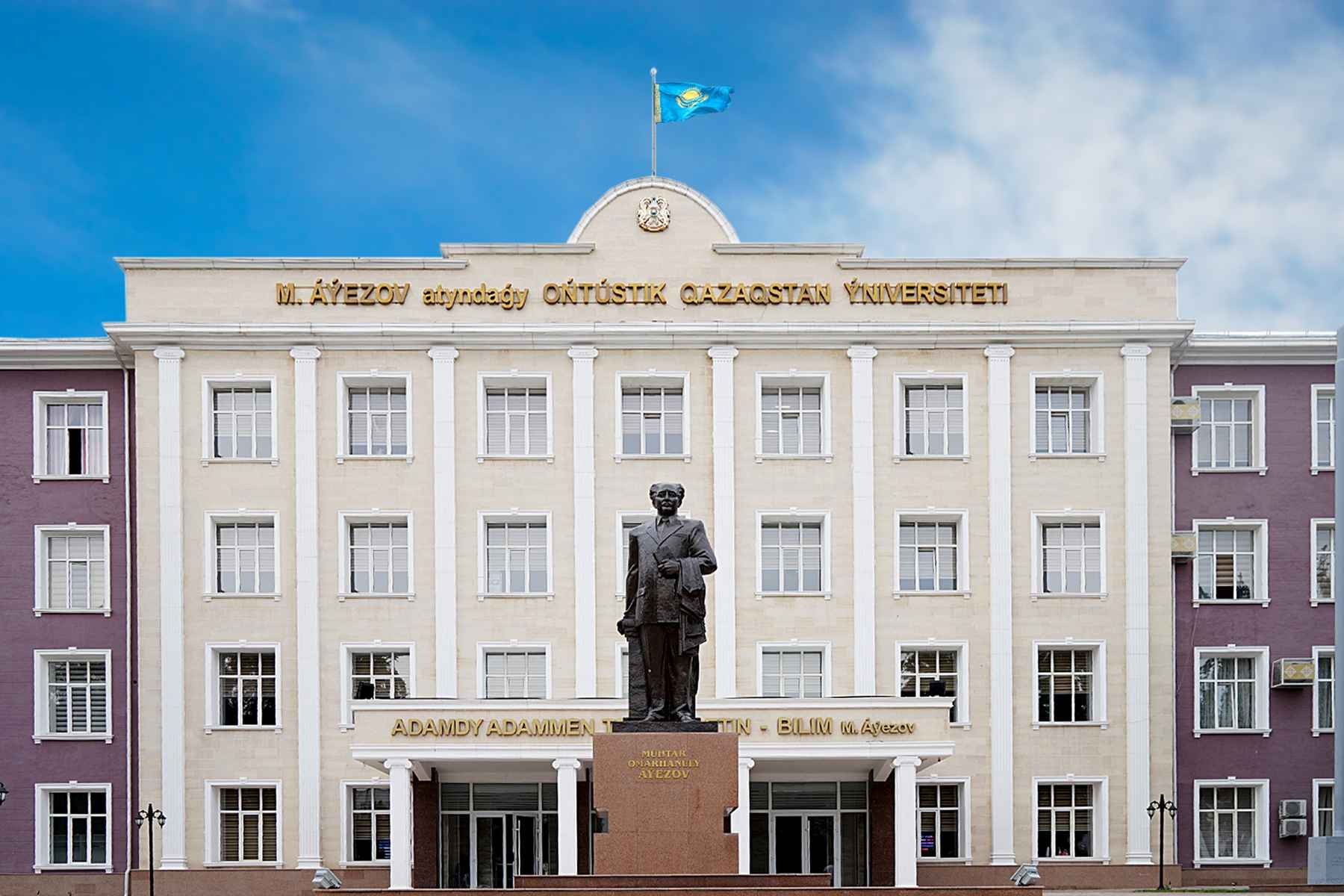 Auezov South Kazakhstan State University