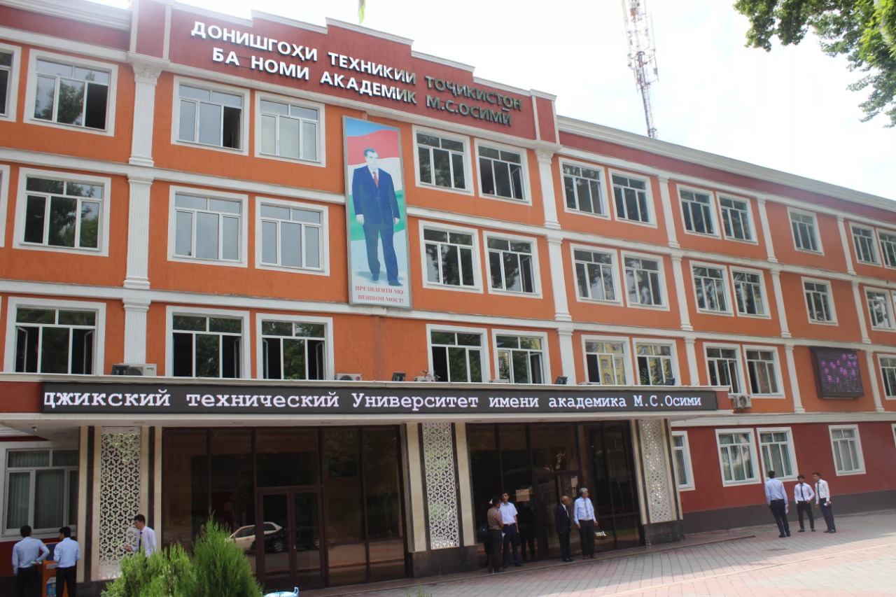 Institute of Economy and Trade of Tajik State University of Commerce in Khujand